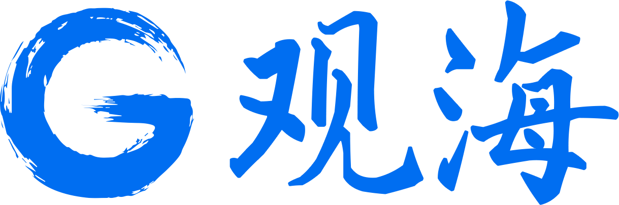 观海新闻